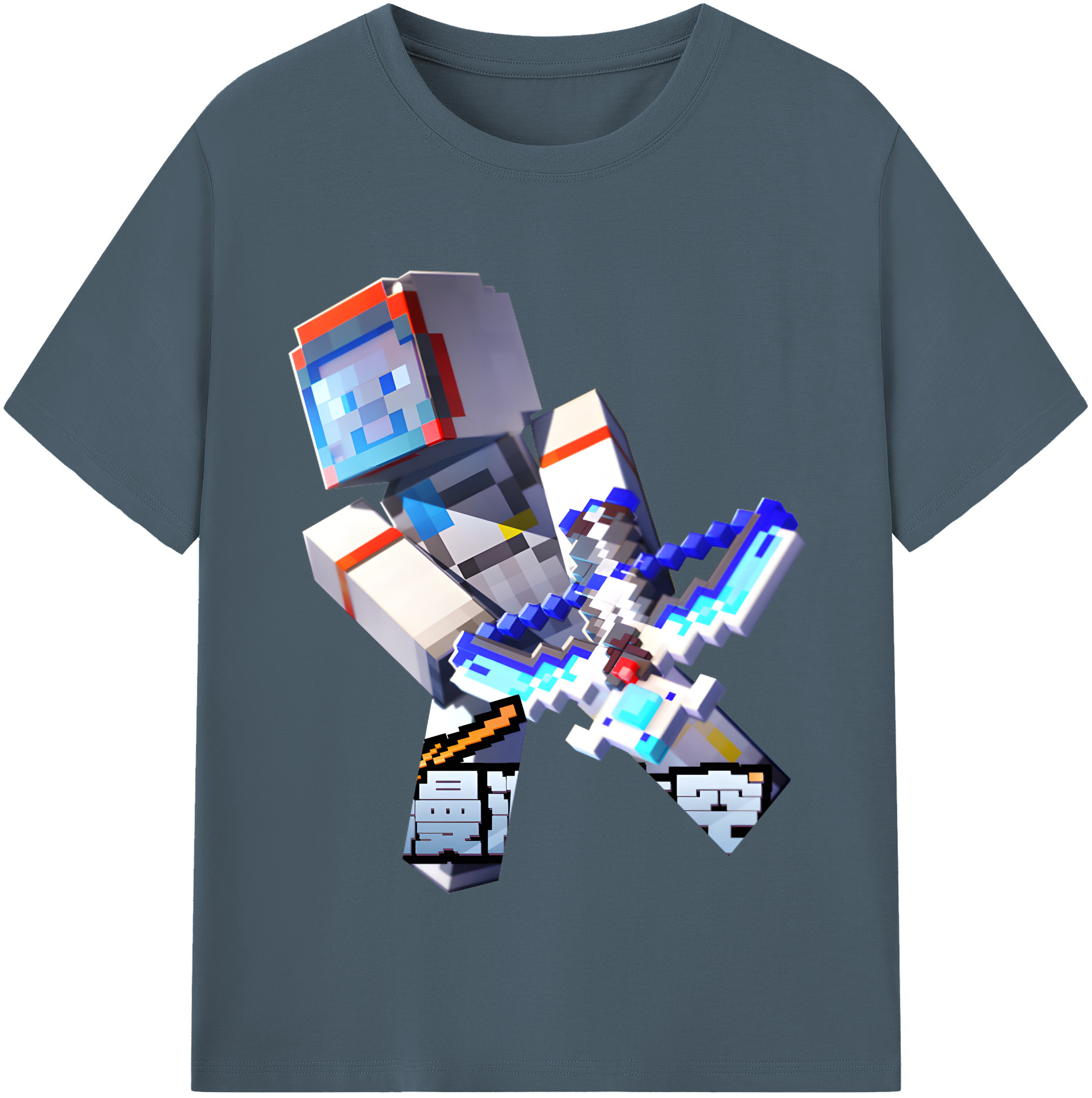 （画像用） マインクラフト ブロックの世界 Minecraft MC Block world 綿100％半袖Tシャツ（フロントプリント）